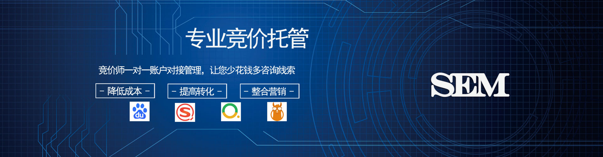 杨陵百度竞价推广