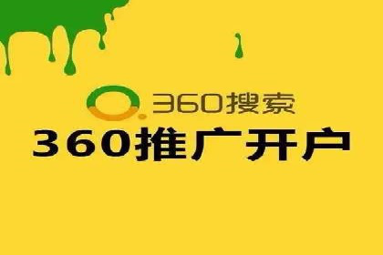 开户高返点的秘密武器：成功案例揭晓