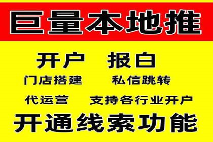从案例看百度SEM竞价推广的优化之道